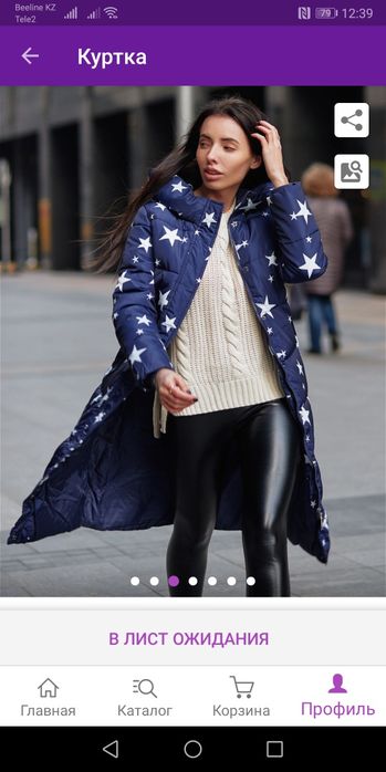 Куртка - пальто.