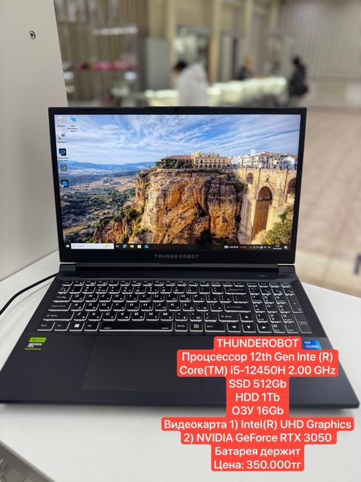 Игровой ноутюук THUDEROBOT