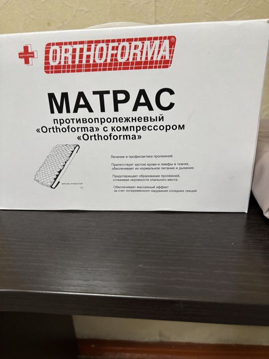 Противопролежный матрас новый