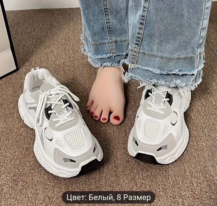 Женские кроссовки