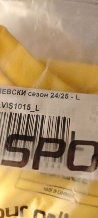 Фланелка на ЛЕВСКИ