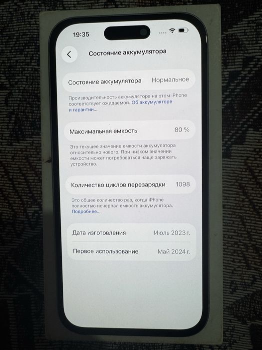 IPhone 15, Green, 128GB