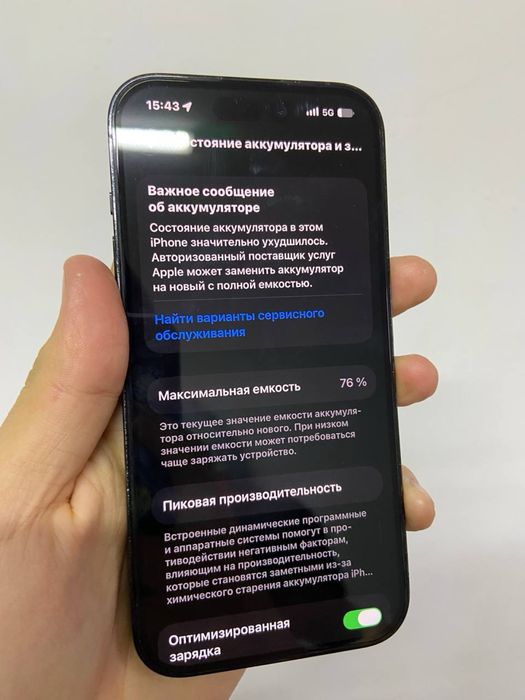 Два iPhone14 pro