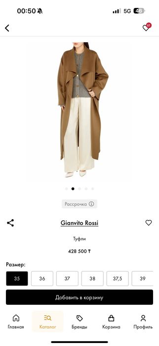 Лодочки новые Gianvito Rossi