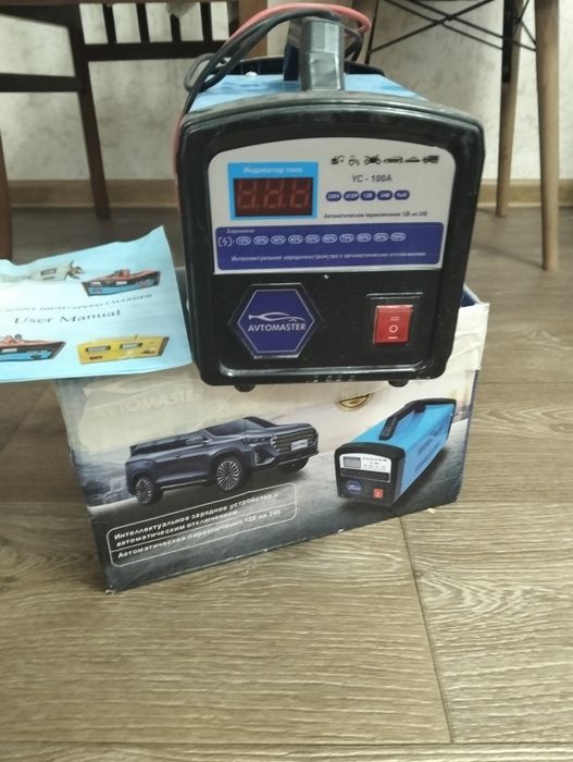 Зарядное устройство