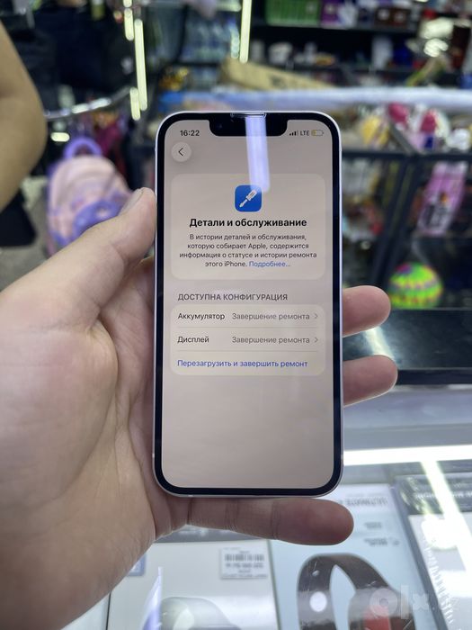 Iphone 13 mini
