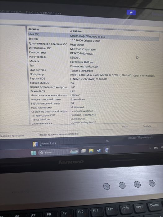 Ноутбук Lenovo core i7