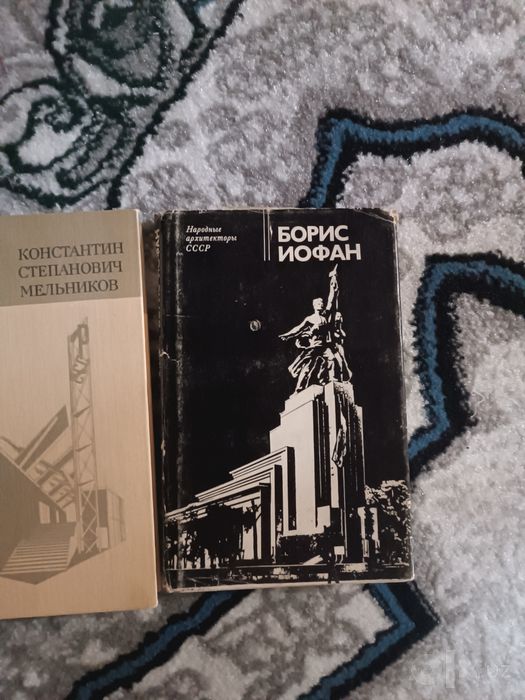Книги про архитектуру и искусству Архитекторы