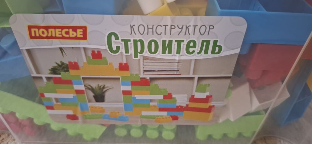 Конструктор кубики детский