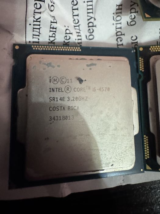 Процессорый 5 шт