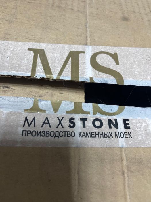 Каменная раковина