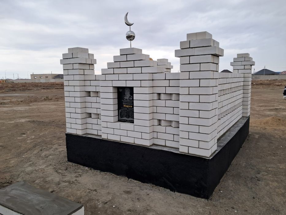 Ритуальные услуги