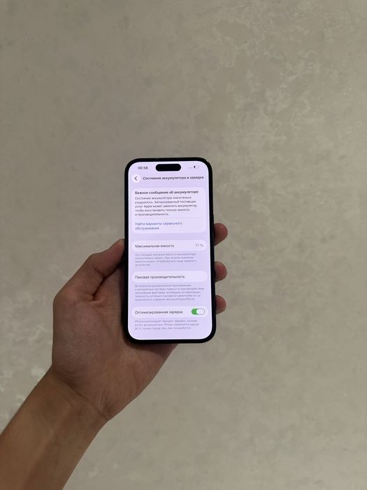 Iphone 14 pro idyal