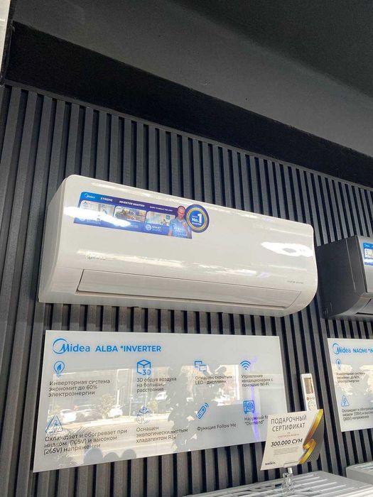 Кондиционер Midea модель ALBA- 12,000 Btu / wi-fi / İNVERTER/ Доставка
