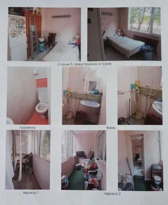 Продава се Многостаен апартамент в Пловдив, Южен - 90 кв.м за 822 €/кв.м - Снимка #2