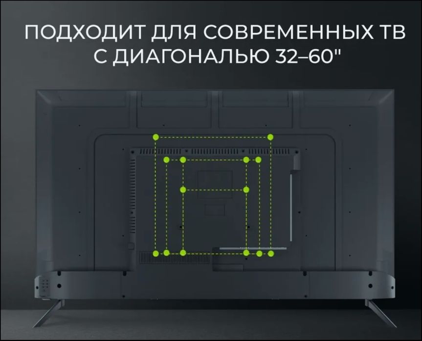 Потолочный кронштейн для ТВ 32-65" (регулируемый) – Новый + установка
