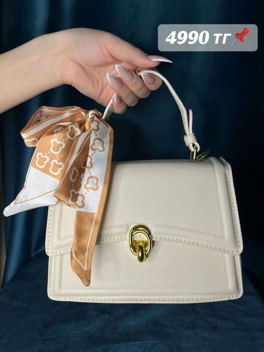 Город Уральск сумка всего за 3000 тг