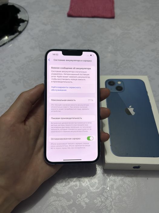 Продам Айфон 13 128gb 77%