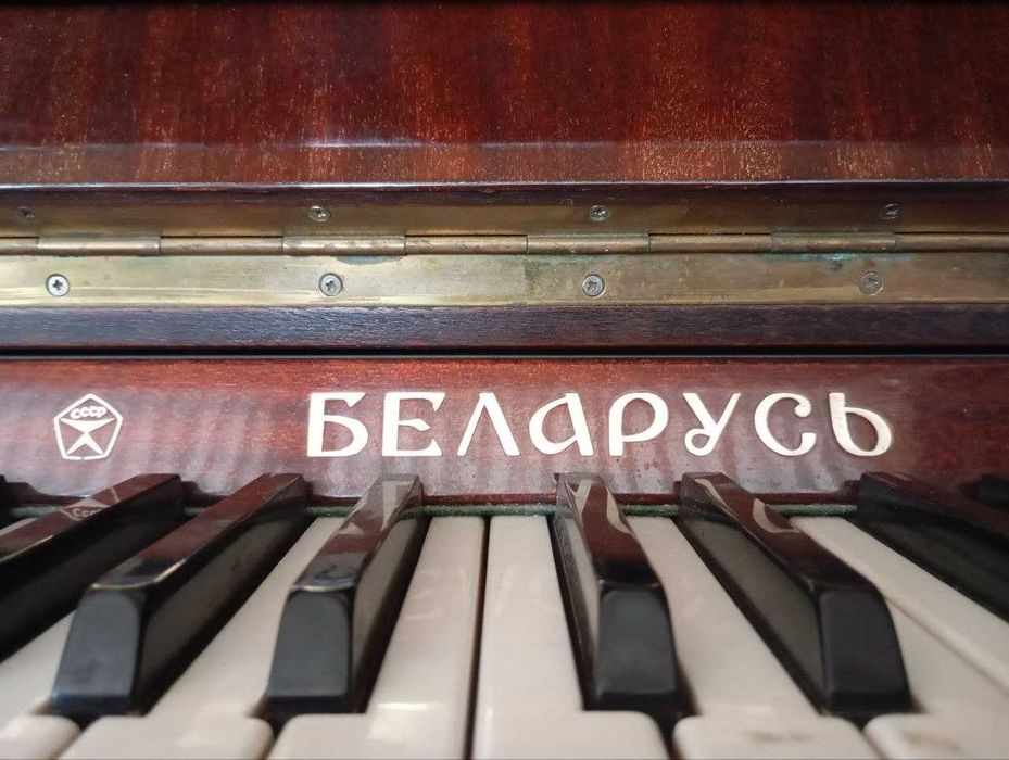 Pianino Belarus B/u