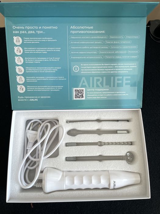 Продам дарсонваль