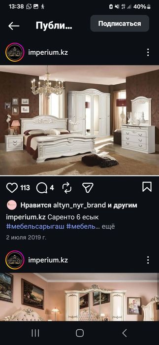 Соренто белый мебель 5