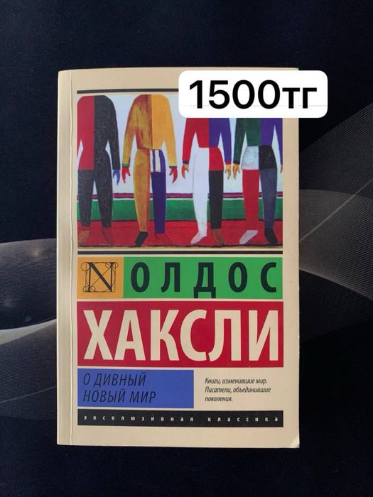 продам книги в хорошем состоянии
