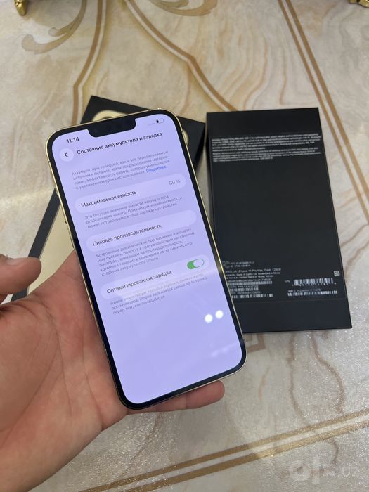 Iphone 13 pro max gold