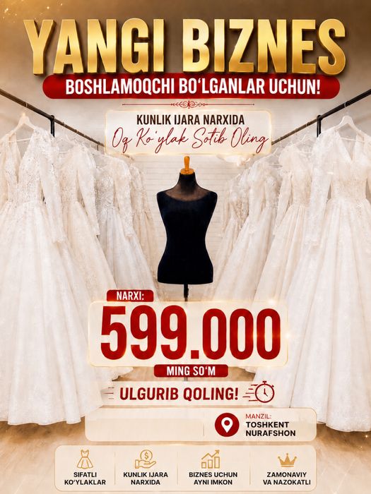 Oq ko’ylaklar sotiladi , Оқ куйлак сотилади