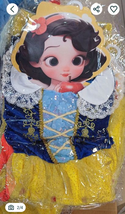 Рокля на Снежанка