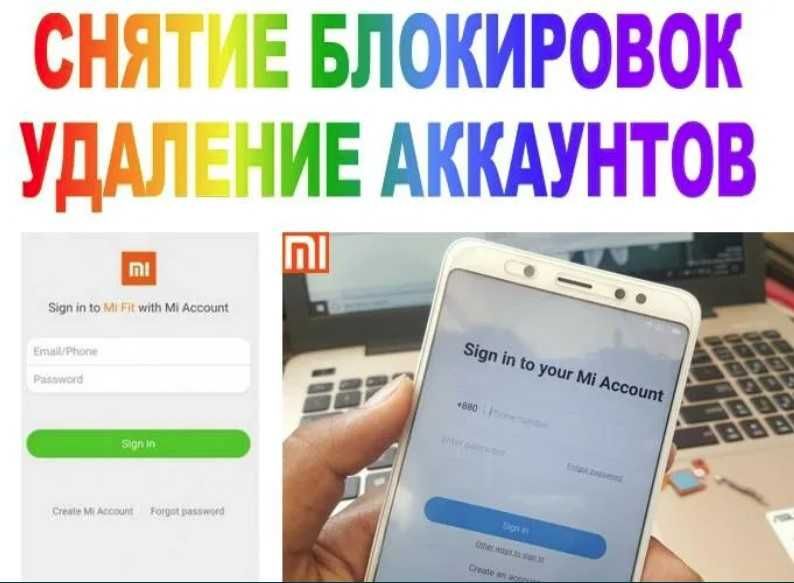 Ремонт айфонов, андроидов, сотовых телефонов | разблокировка прошивка