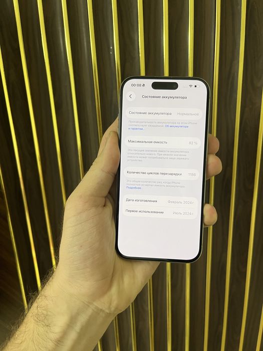 Iphone 15 Pro 256 Айфон 15 Про 256