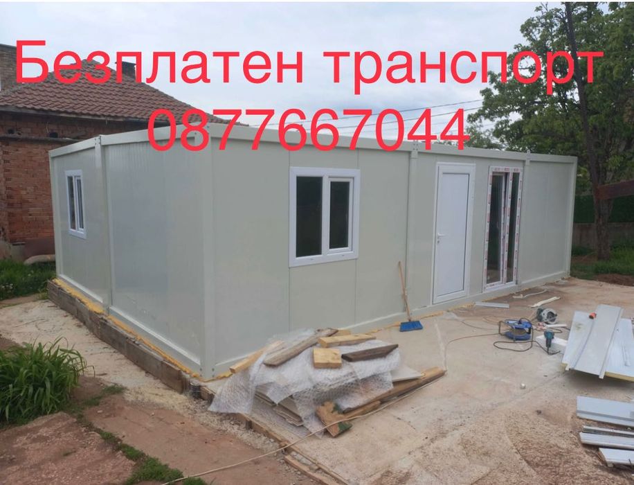 Модулна къща от контейнери/Сглобяема вила бунгало 28.8кв.м