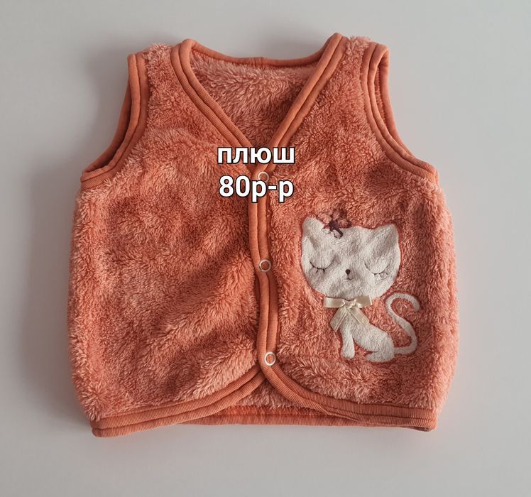 Лот зимни дрешки 74-80 размер