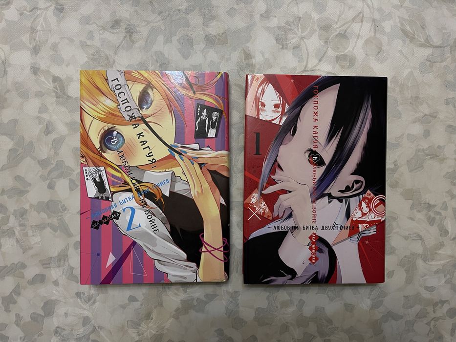 Продаю манга книги Кагуя