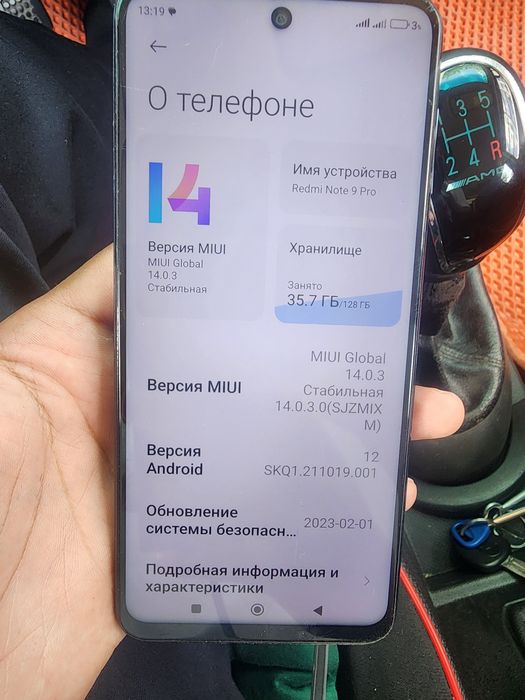 Redmi not 9 pro 128 гб