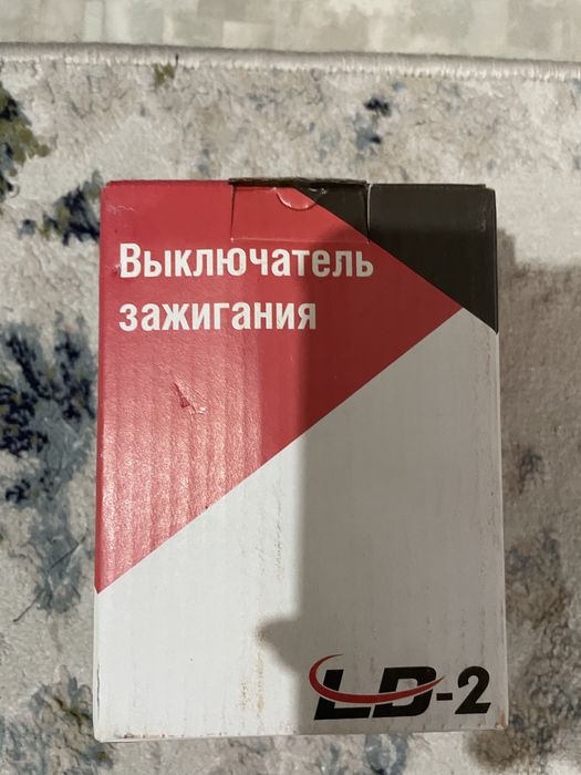 Продам выключатель зажигания на гранту