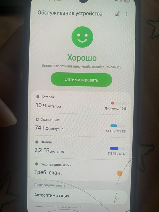 Самсунг а15 samsung a15