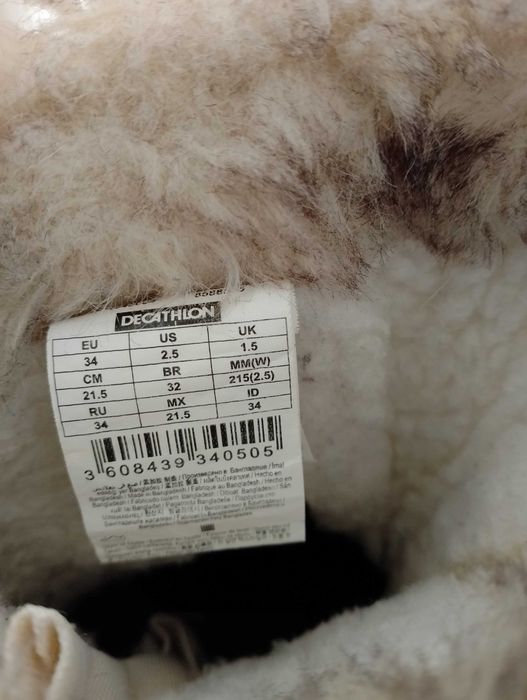 Ботуши апрески, като нови,малко носени.