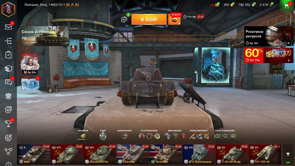 Аккаунт продается