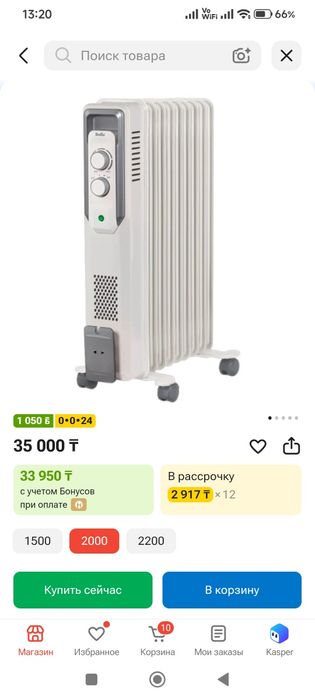 Продам обогреватель в отличном состоянии