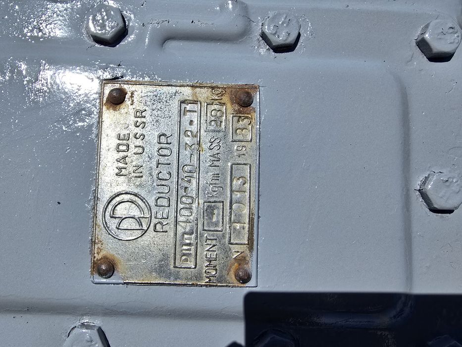 Редуктор Ц2У и РЦД  / Ц2У 200/ 1Ц2У 250 / Ц2У 315 / РДЦ 400