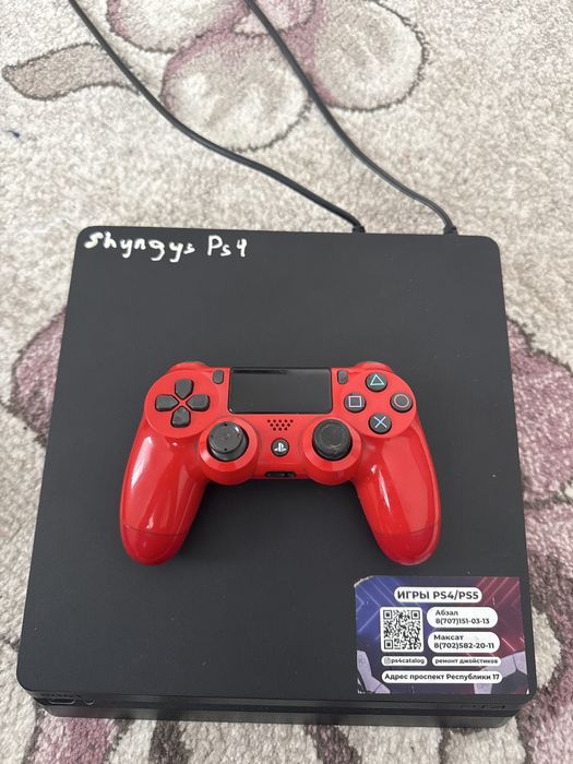 Плэстейшн слой 4