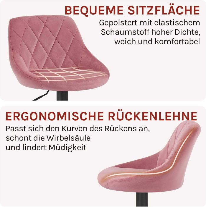 2 броя розово кадифе