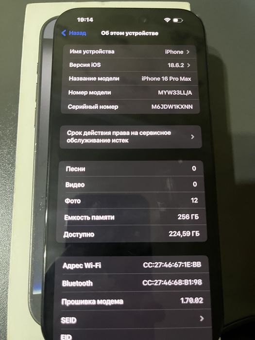 Iphone 16 pro max 256gb black