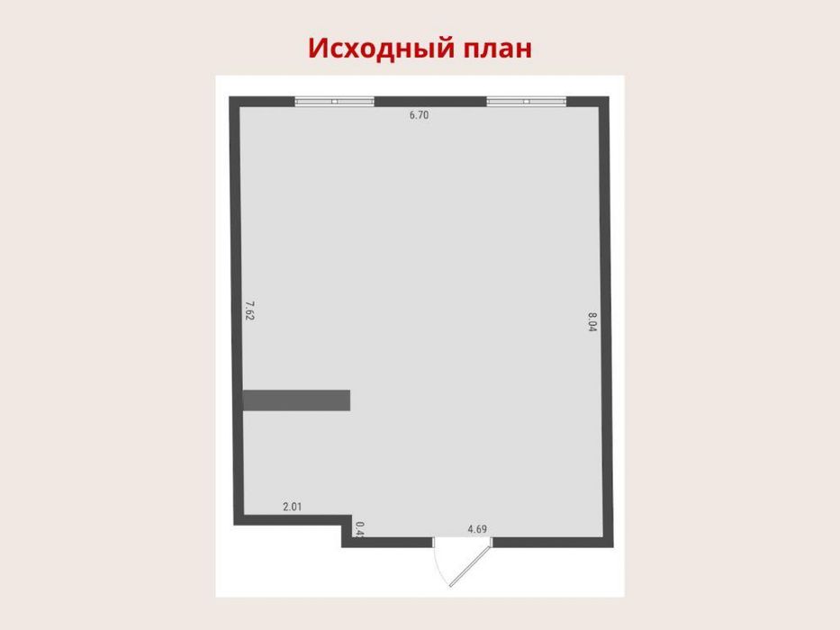 Планировка квартиры