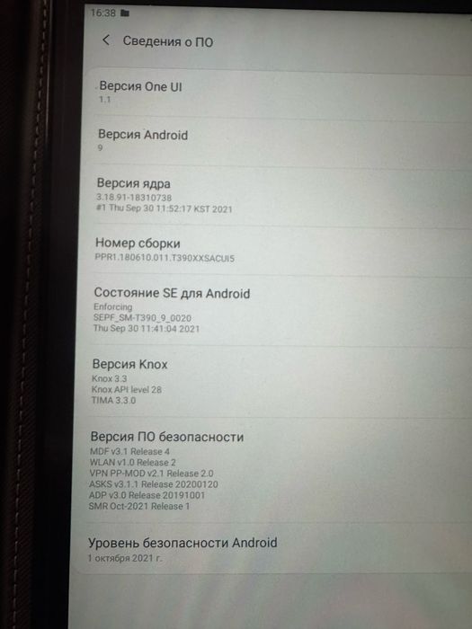 Продам планшет     Samsung Galaxy Tab Active 2 (модель SM-T390)