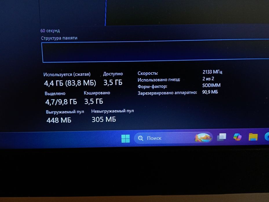 Продам ноутбук рабочая