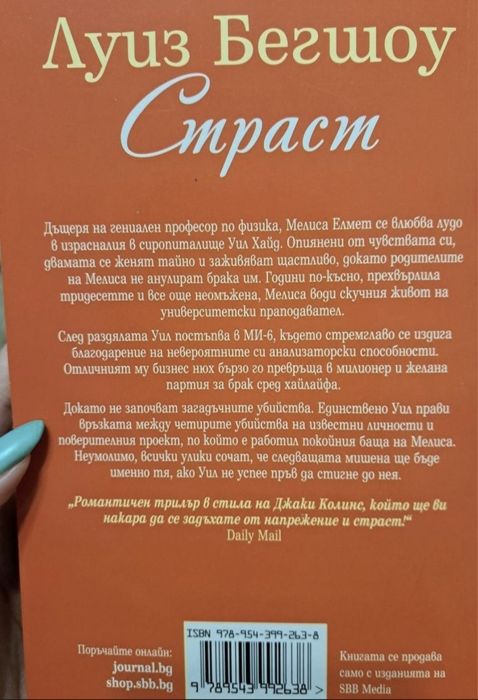 Книги - всякакви