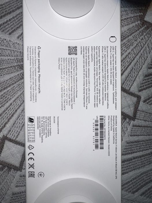 Apple watch 11 series