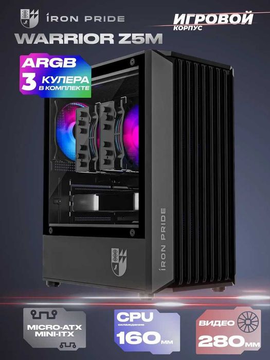 Корпуса ,блоки  питания различные